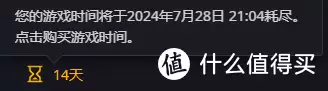 魔兽世界翡翠在哪买　怎么购买翡翠-第4张