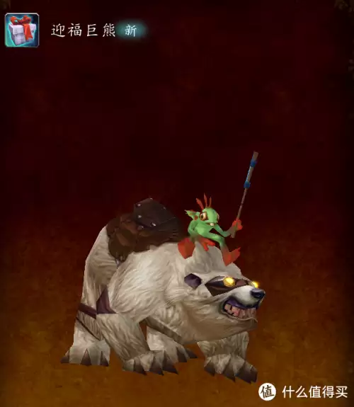 魔兽世界翡翠在哪买　怎么购买翡翠-第6张