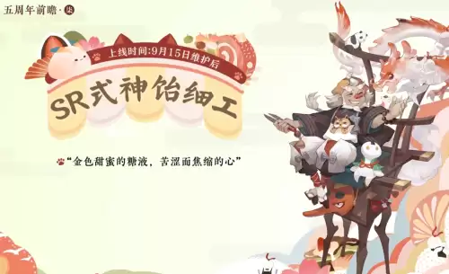 阴阳师细工御魂　饴细工御魂搭配-第6张