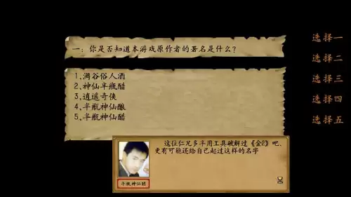 金庸群侠传3秋叶无敌被动代码　金庸群侠传3秋叶无敌版玩法-第3张