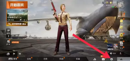 和平精英怎么修改操作按键　和平精英按键设置-第1张