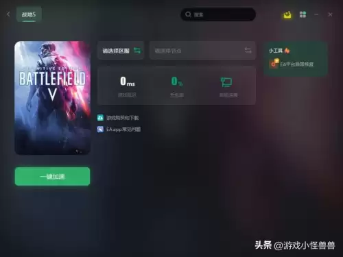 第五人格怎么联机5人　第五人格怎么跟好友组队-第2张