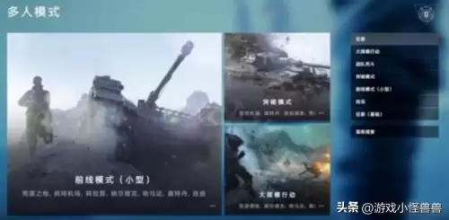 第五人格怎么联机5人　第五人格怎么跟好友组队-第4张