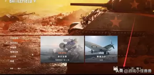 第五人格怎么联机5人　第五人格怎么跟好友组队-第5张