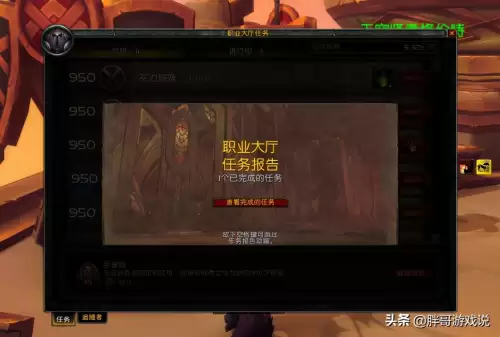 魔兽世界宠物怎么收起来　魔兽世界怀旧服有人收金吗-第1张