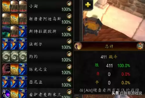魔兽世界宠物怎么收起来　魔兽世界怀旧服有人收金吗-第2张