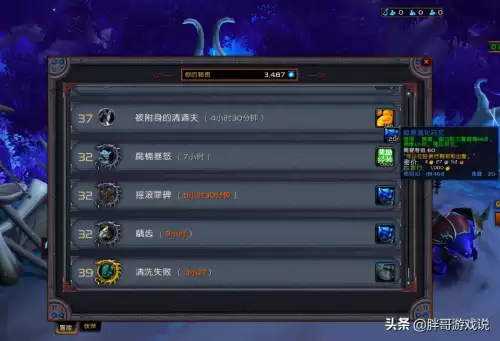 魔兽世界宠物怎么收起来　魔兽世界怀旧服有人收金吗-第5张