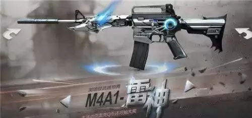 穿越火线雷神多少圈出来　cf雷神多少cf点-第1张
