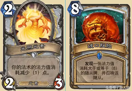 炉石传说牧师卡牌大全　威兹班的工坊卡牌一览-第4张