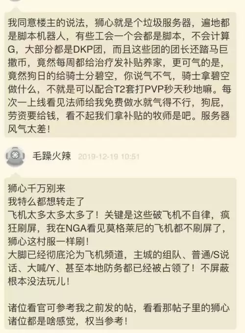 魔兽世界怎么看AH商品数量　用大脚怎么显示物品里的装备等级-第6张