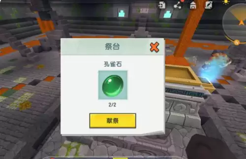 迷你世界怎么打羽蛇神第二形态　雨林羽蛇神怎么召唤-第5张