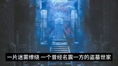 老九门48全集云盘资源　老九门一共多少章-第1张