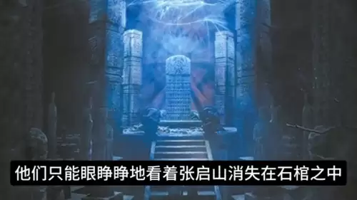 老九门48全集云盘资源　老九门一共多少章-第4张