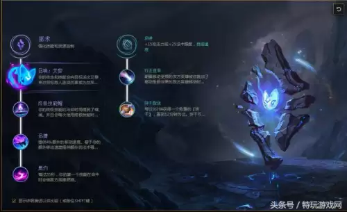 炼金科技冰女出装　炼金出装-第4张