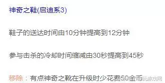 炼金科技冰女出装　炼金出装-第5张