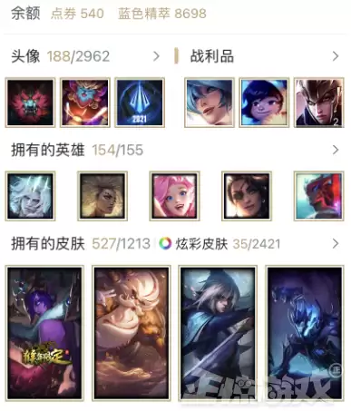 盖伦lol手游　LOL手游官方-第2张