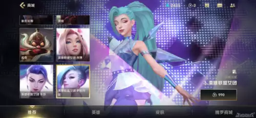 盖伦lol手游　LOL手游官方-第4张