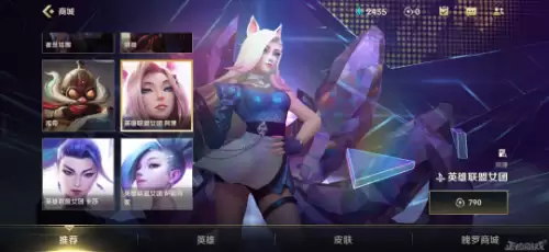 盖伦lol手游　LOL手游官方-第5张