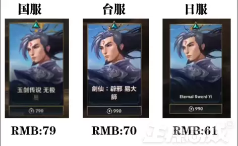 盖伦lol手游　LOL手游官方-第9张