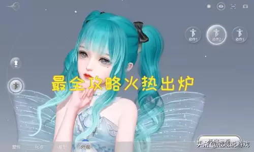 天谕手游57个历程攻略　天谕-第1张