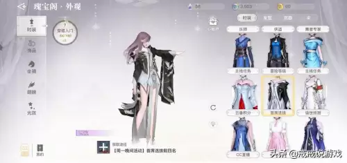 天谕手游57个历程攻略　天谕-第4张