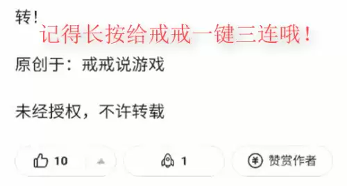 天谕手游57个历程攻略　天谕-第9张