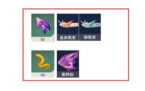 原神任务在审判的雷鸣中怎么打　原神主线任务击败雷神-第2张