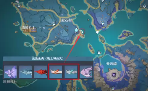 原神任务在审判的雷鸣中怎么打　原神主线任务击败雷神-第6张