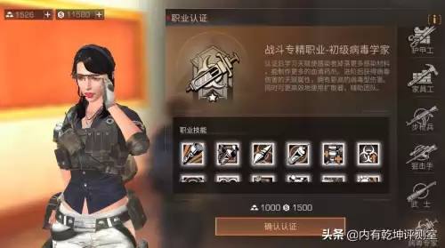 明日之后矿工和木工哪个好　明日之后新版本矿工怎么发展-第1张