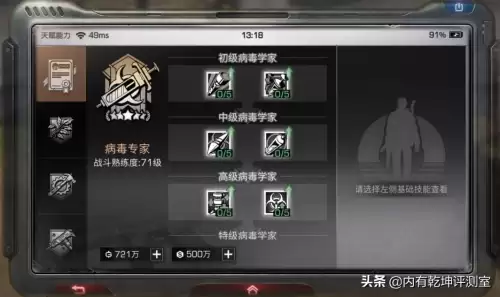 明日之后矿工和木工哪个好　明日之后新版本矿工怎么发展-第2张
