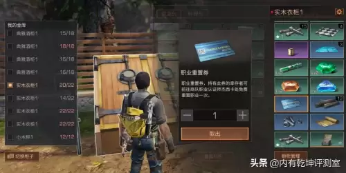 明日之后矿工和木工哪个好　明日之后新版本矿工怎么发展-第3张