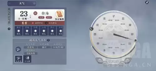 天刀手游巴蜀鱼王在哪　天刀地图-第2张