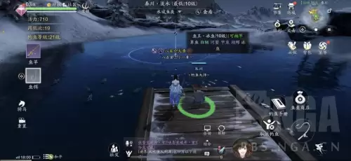 天刀手游巴蜀鱼王在哪　天刀地图-第4张