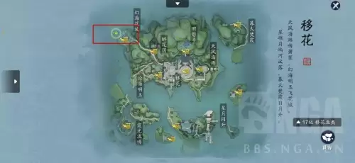 天刀手游巴蜀鱼王在哪　天刀地图-第12张