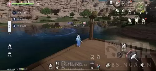 天刀手游巴蜀鱼王在哪　天刀地图-第13张