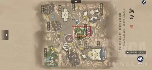 天刀手游巴蜀鱼王在哪　天刀地图-第14张