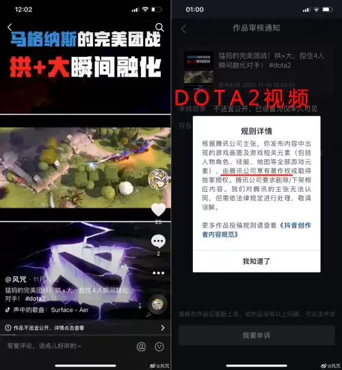 dota魔兽　魔兽世界和DOTA的关系-第1张