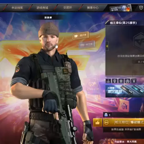 穿越火线光效怎么获得　cf什么光效可以卖几万-第1张