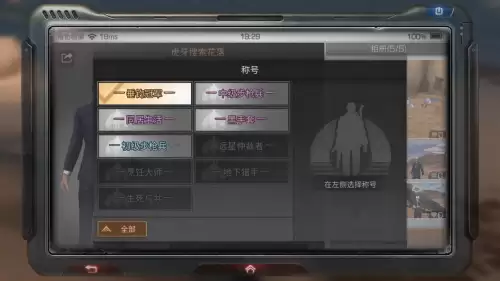 明日之后第三季玻璃纤维鱼竿怎么获得　明日之后最高级的鱼竿-第1张