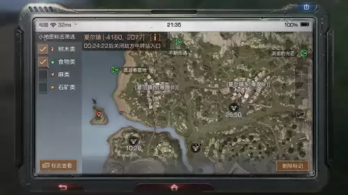明日之后第三季玻璃纤维鱼竿怎么获得　明日之后最高级的鱼竿-第3张