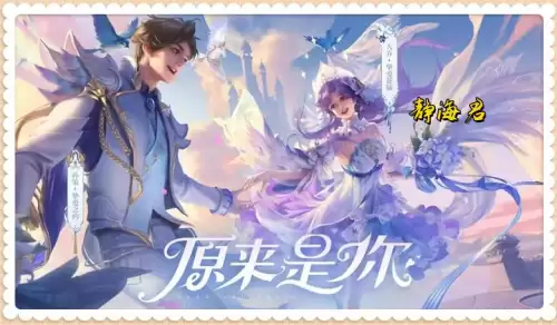 王者荣耀西游记皮肤　孙悟空的所有皮肤-第2张