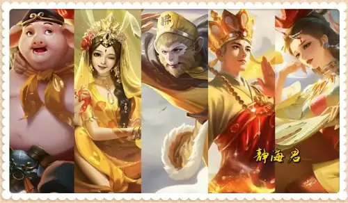 王者荣耀西游记皮肤　孙悟空的所有皮肤-第4张
