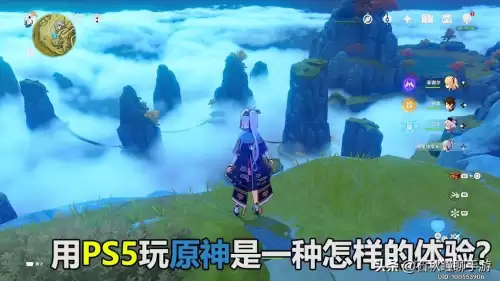 ps5上怎么玩原神　PS5玩原神-第3张