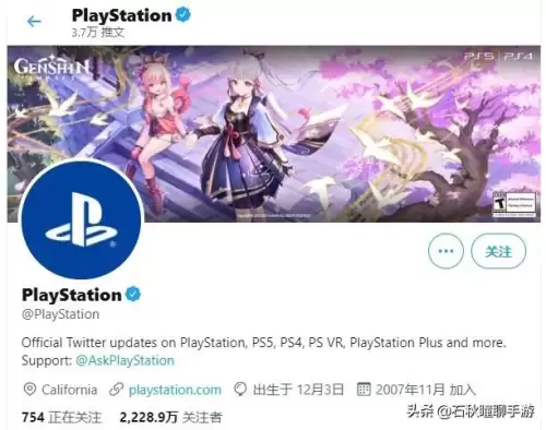 ps5上怎么玩原神　PS5玩原神-第6张