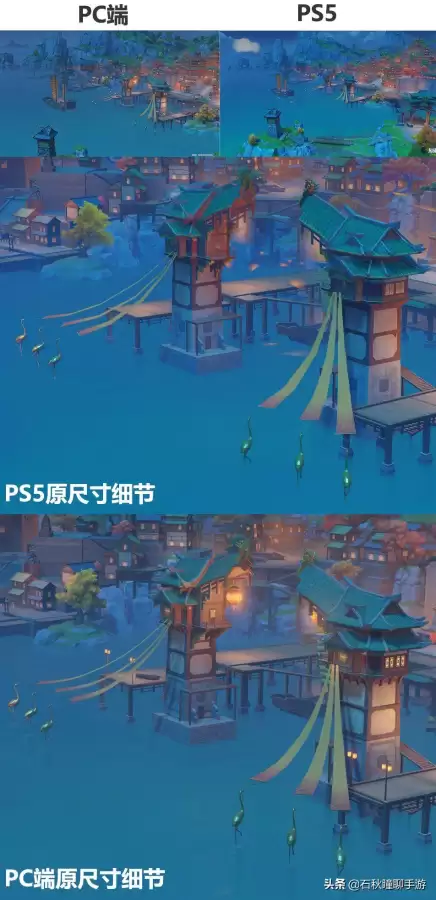 ps5上怎么玩原神　PS5玩原神-第12张