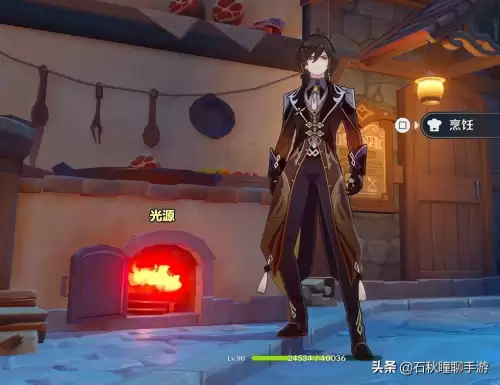 ps5上怎么玩原神　PS5玩原神-第15张