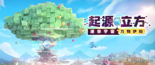 迷你世界神庙激活有什么用　迷你世界怎么召唤神庙-第3张