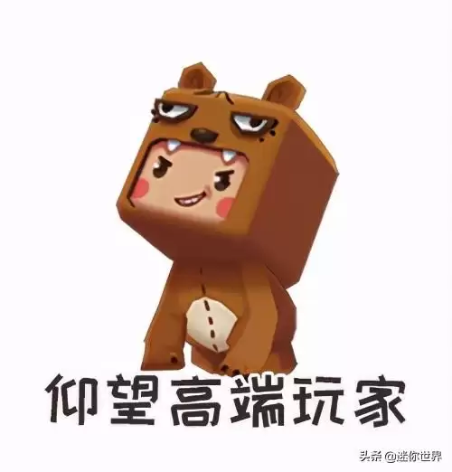 迷你世界神庙激活有什么用　迷你世界怎么召唤神庙-第25张
