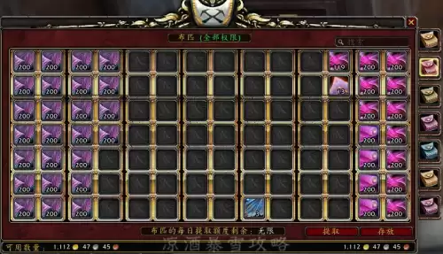 魔兽世界公会仓库在哪里　怀旧服 建仓库号-第5张