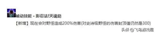 lol劫可以打野吗　劫打野出什么打野刀-第1张